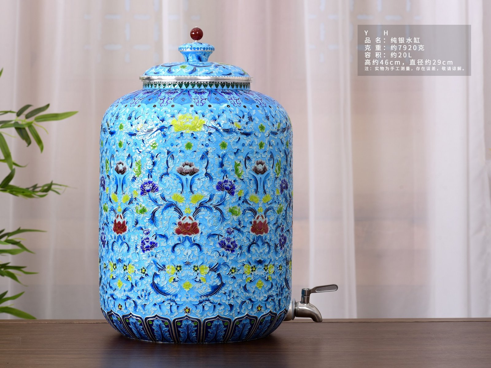 sandoos-037ddc545f830e5d82882abf5a98721131d2084be128baf4b0c4914d029f15dc Floral Enamel Silver Water Vessel - view 1