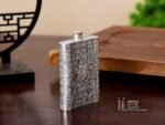 Hundred Blessings Silver Hip Flask - original view 3
