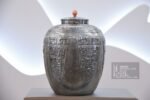 Taotie Motif Silver Water Vessel - view 4