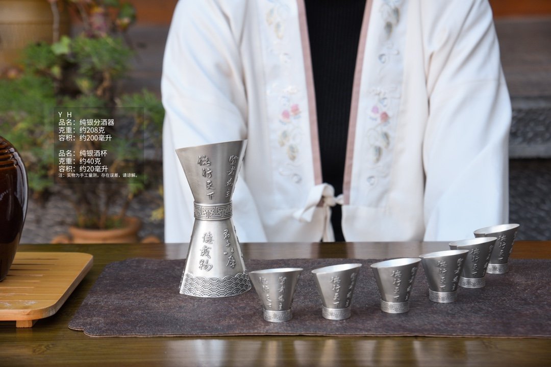 Calligraphy Silver Pourer and Cups - original view 1