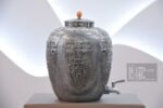 Taotie Motif Silver Water Vessel - view 3