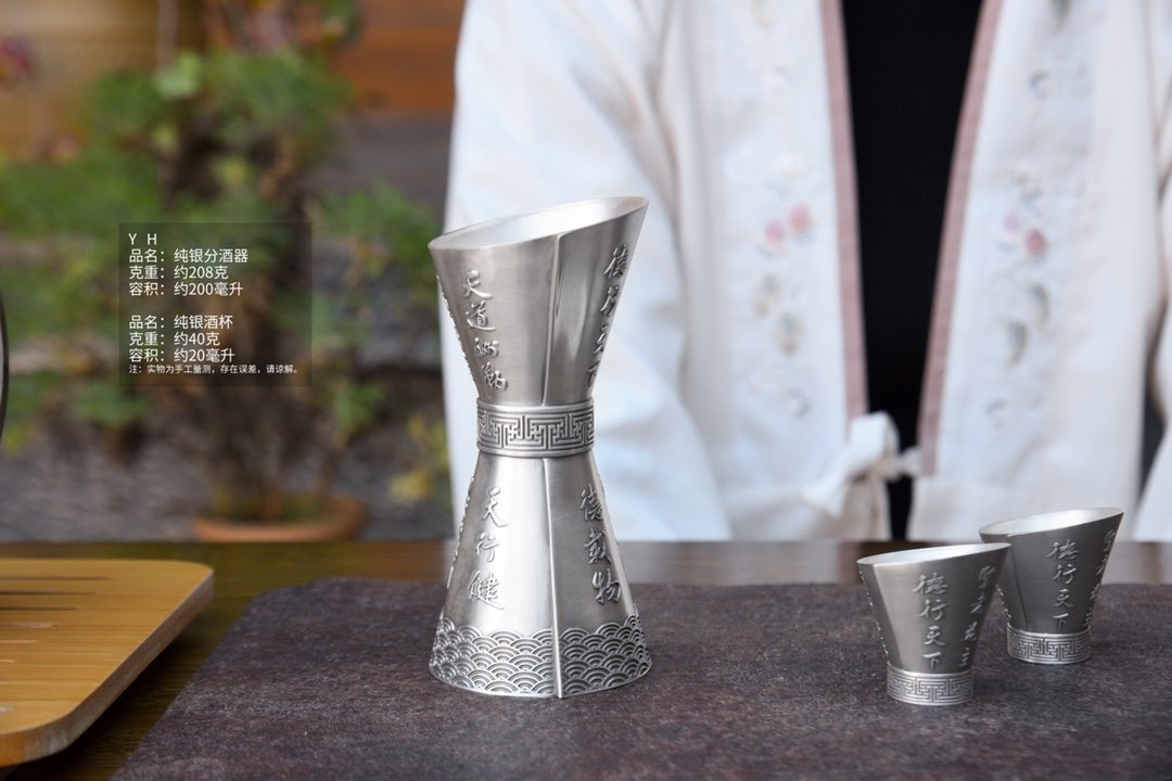 Calligraphy Silver Pourer and Cups - original view 2