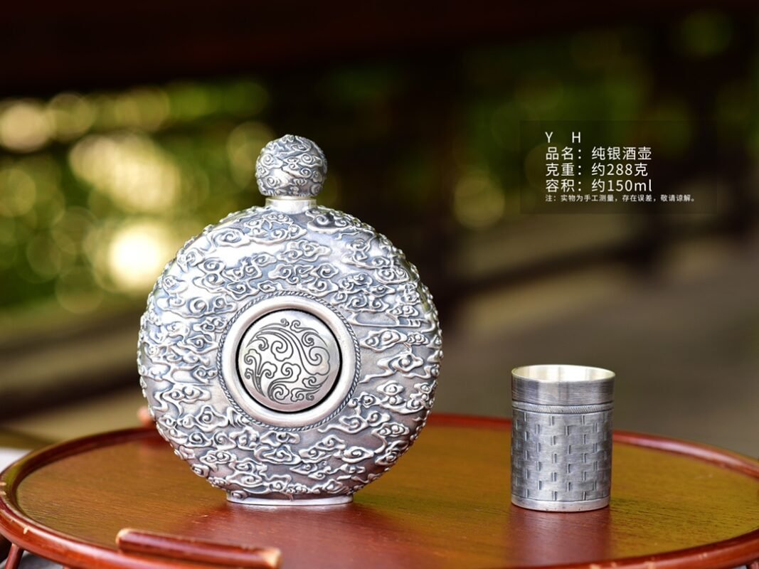 Auspicious Cloud Silver Hip Flask - original view 1