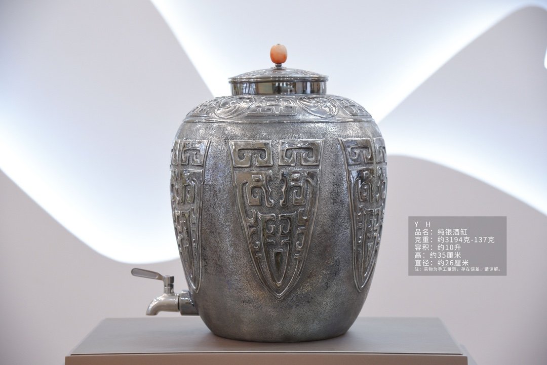 Taotie Motif Silver Water Vessel - view 1