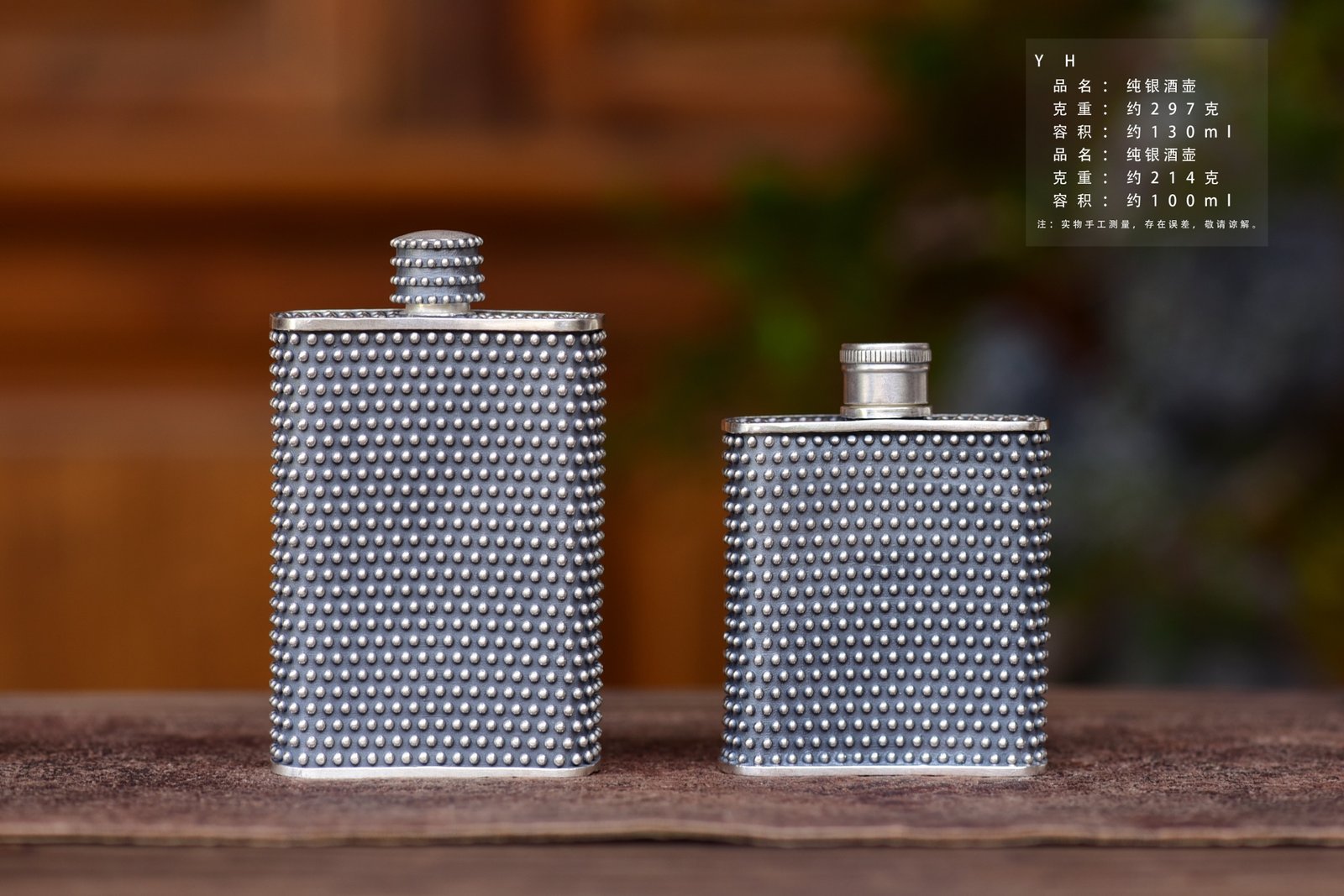 sandoos-74ce9f5f900351430fa064a50d42d2e0357a46416d106950355881c877fa177c Stud-Textured Silver Hip Flasks - original view 1