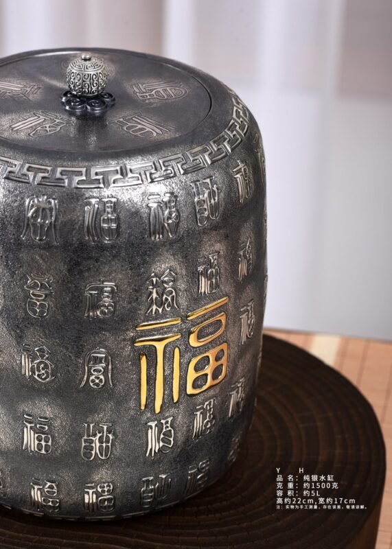 Hundred Blessings Silver Water Vessel - view 2