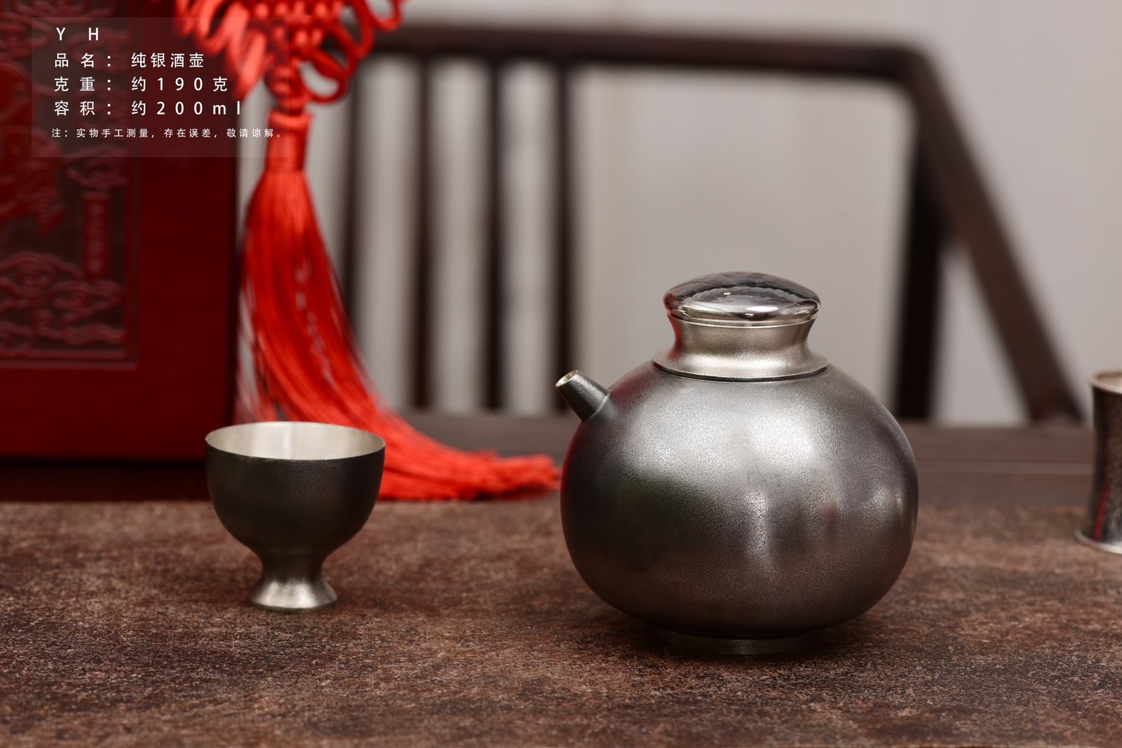 sandoos-a5c079436c49153196253d0dc06f1854ea117b6e3b8824055dcb054c3c3865b5 Rounded Silver Travel Pitcher - original view 1