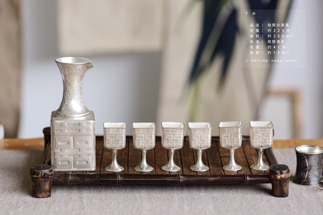 Double Happiness Square Silver Pourer and Cups - original view 1