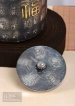 Hundred Blessings Silver Water Vessel - view 4