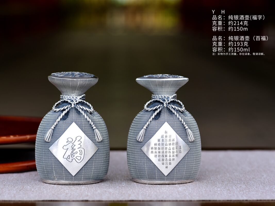 Blessing Pouch Silver Flasks - original view 1