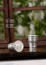Hundred Blessings Silver Gourd Flask and Stemmed Cups - original view 6